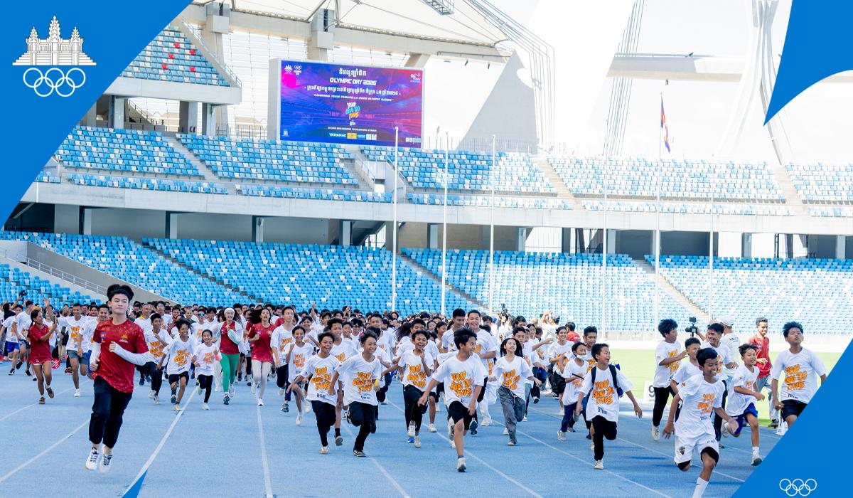 Olympic Image