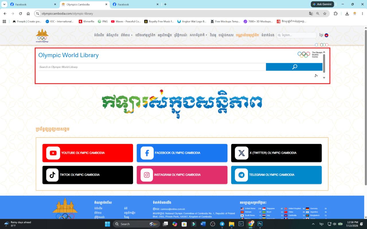 Uploaded image