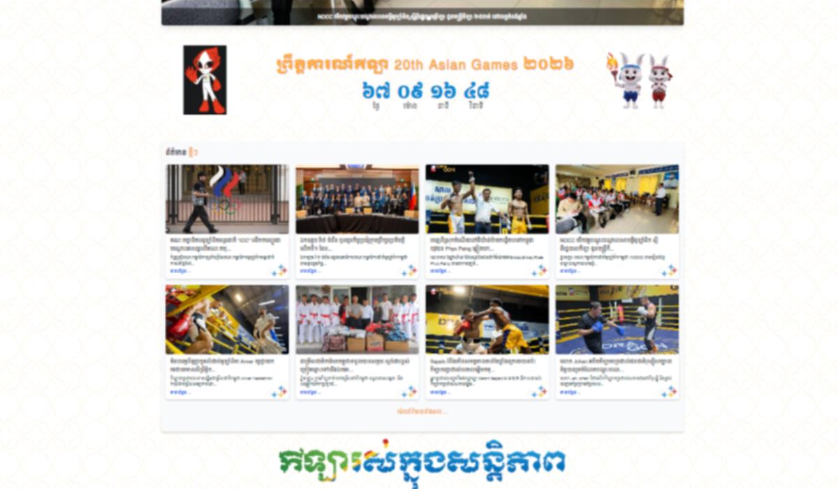 Olympic Image