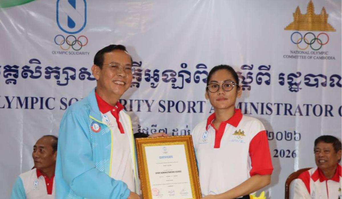 Olympic Image